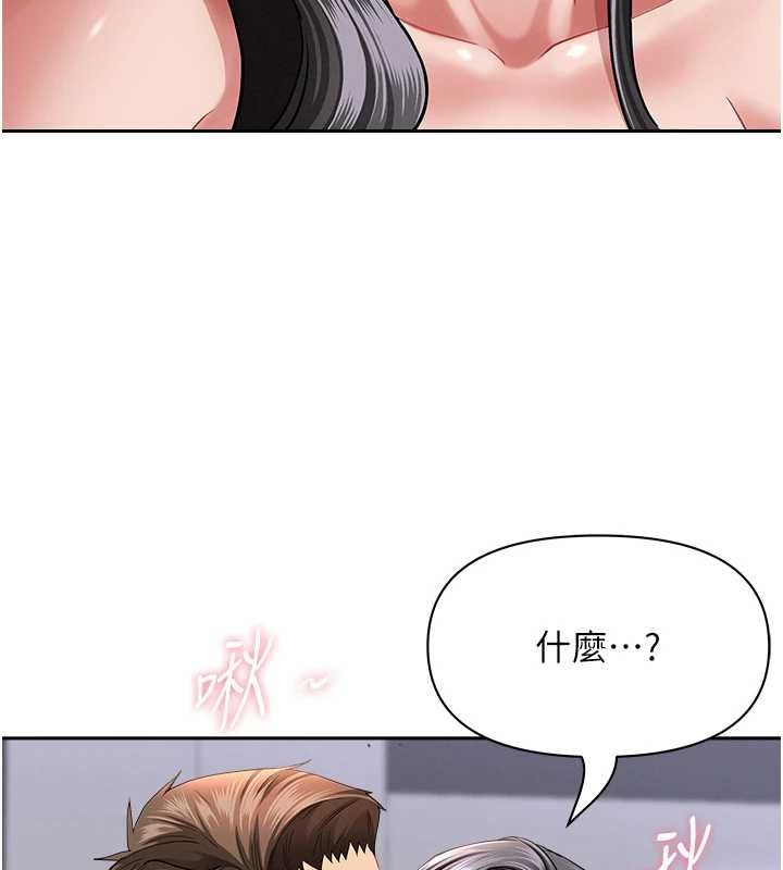 罪爱人妻第33話-嬸嬸的真心話
