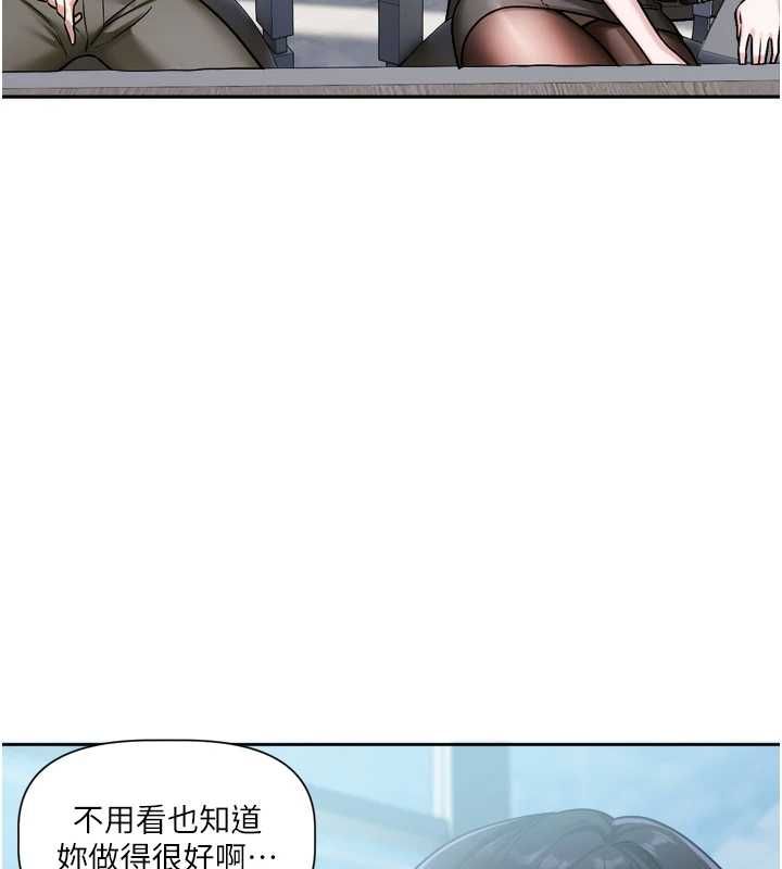 恋爱版本更新中第9話-你對我沒心了