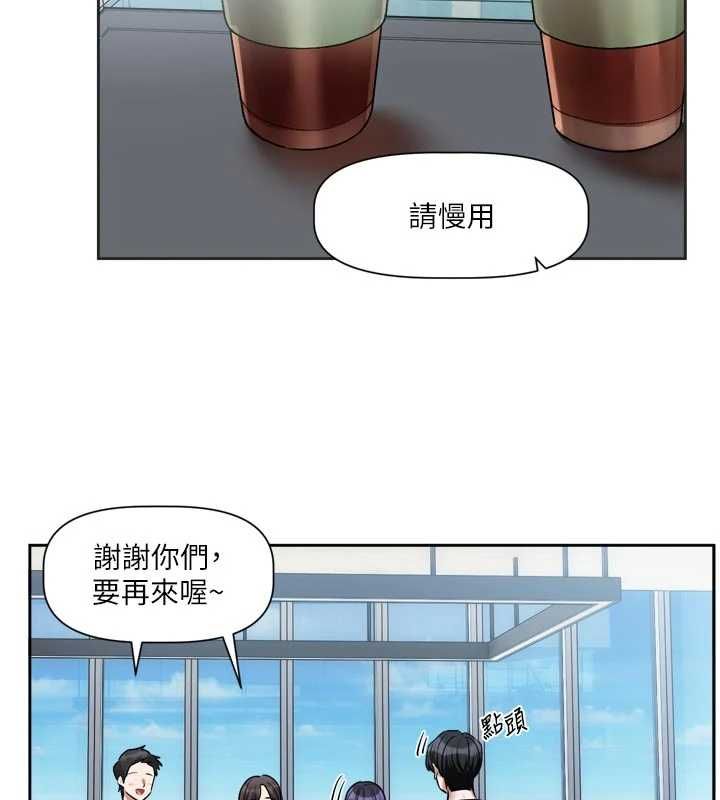 恋爱版本更新中第9話-你對我沒心了
