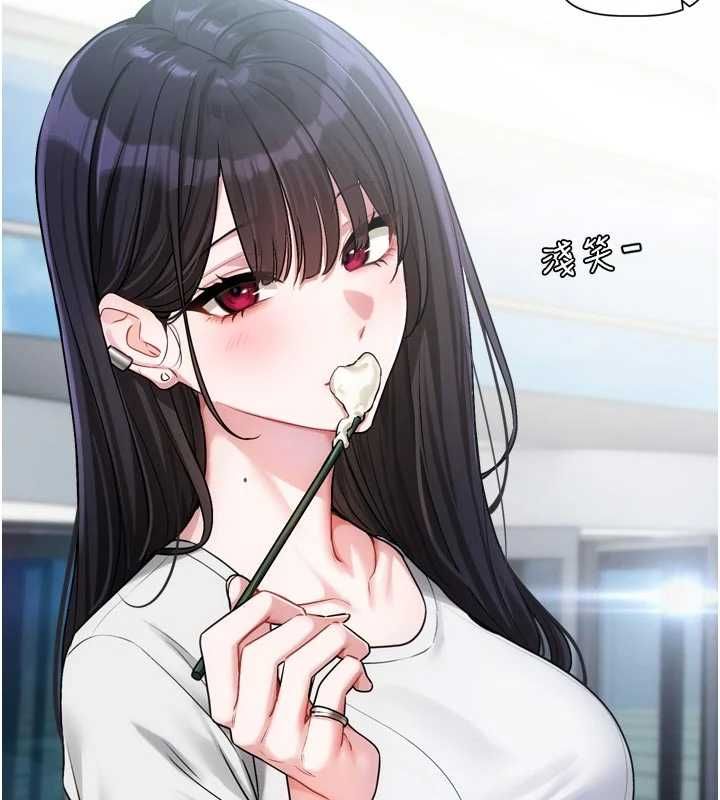 恋爱版本更新中第9話-你對我沒心了