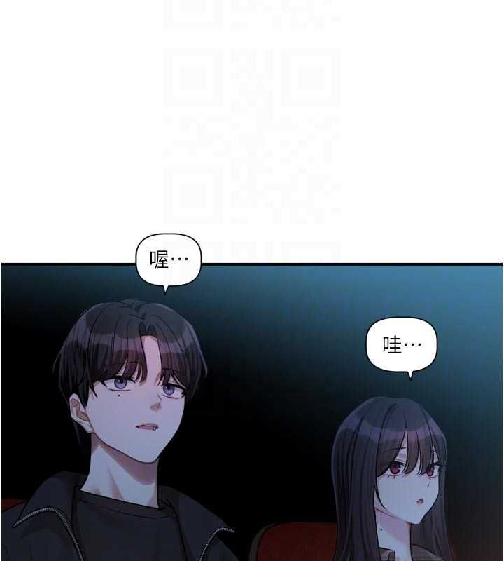恋爱版本更新中第9話-你對我沒心了