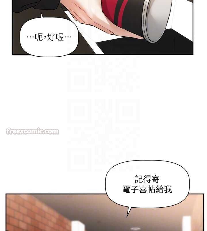 《恋爱版本更新中》第9话-你对我没心了