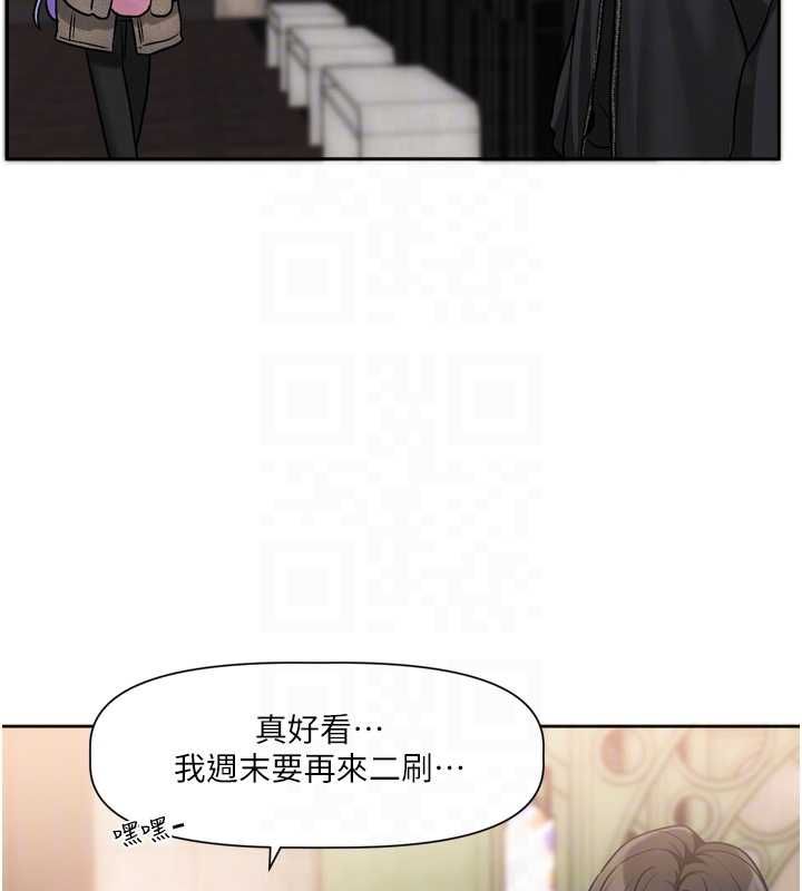 恋爱版本更新中第9話-你對我沒心了