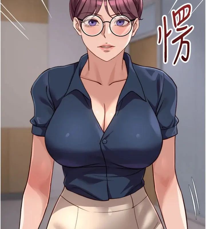 鲁蛇社畜的金手指第71話-是桃色陷阱我也認了!