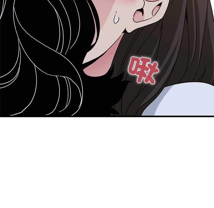 发小碰不得第118話
