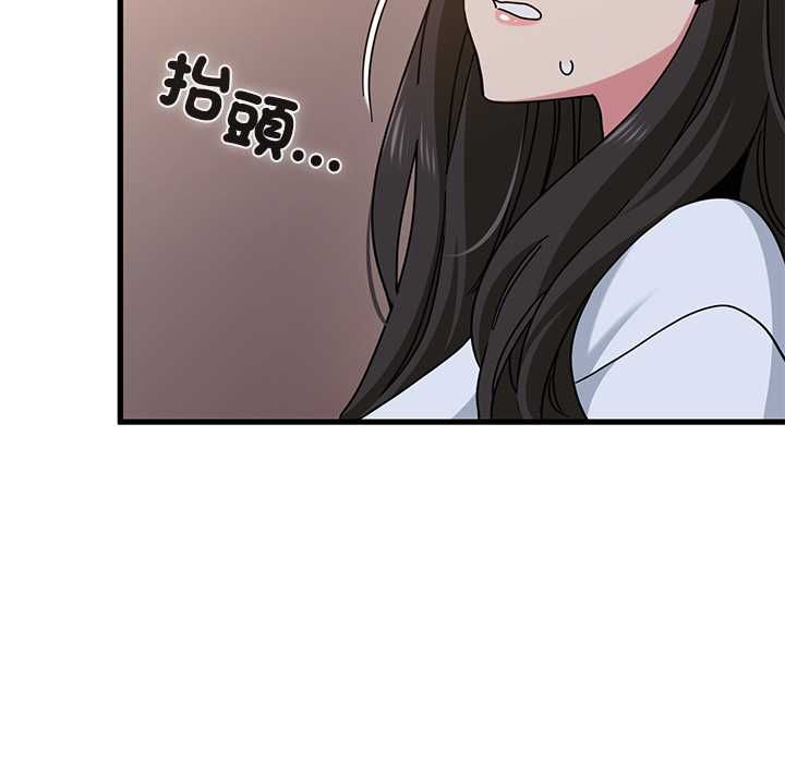 发小碰不得第118話