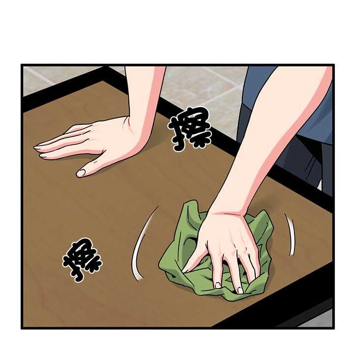 发小碰不得第118話