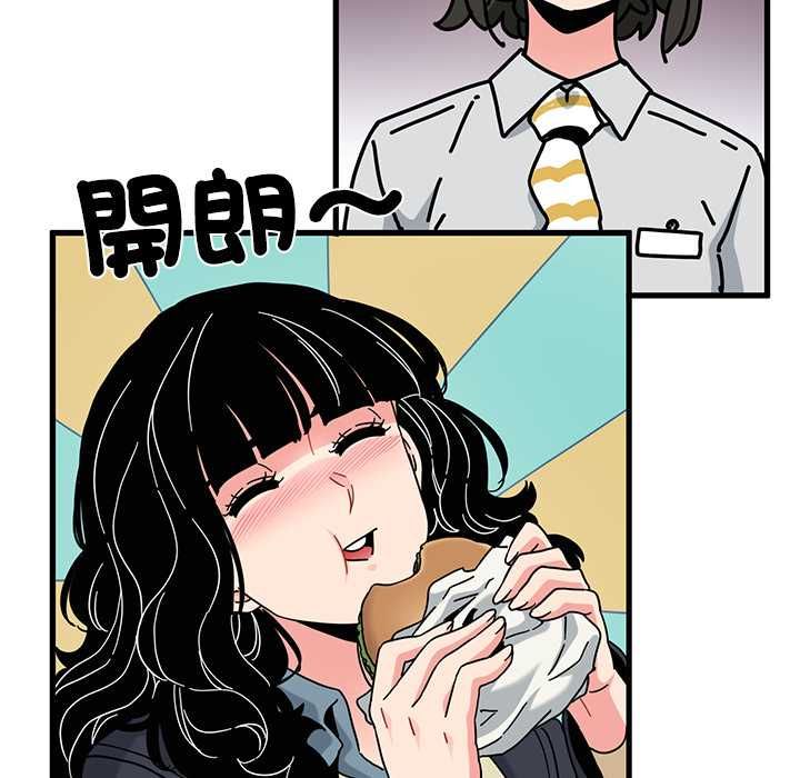 发小碰不得第118話