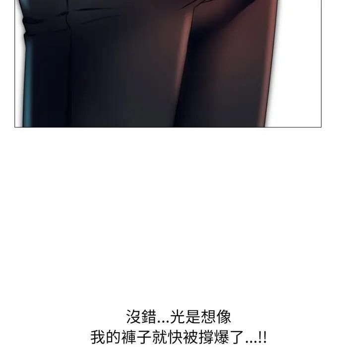 难解的三角关係第18話