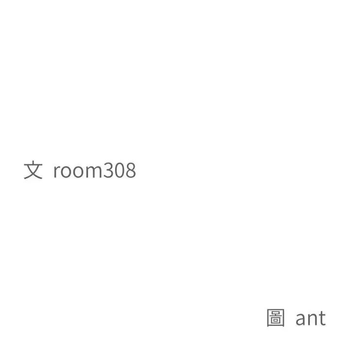 貴婦的專屬保鑣第65話
