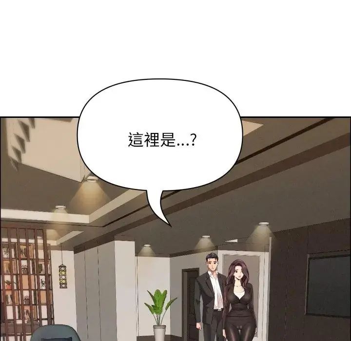 貴婦的專屬保鑣第65話