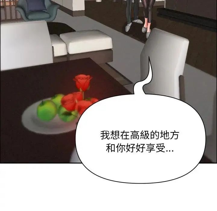 貴婦的專屬保鑣第65話