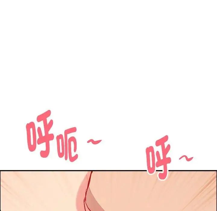 贵妇的专属保镳第65話