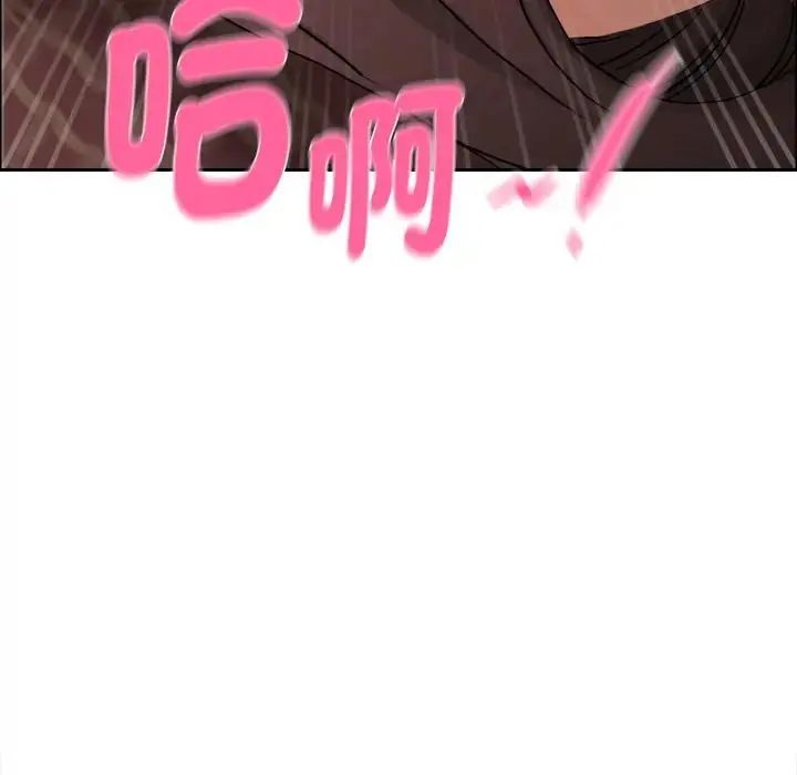 贵妇的专属保镳第65話