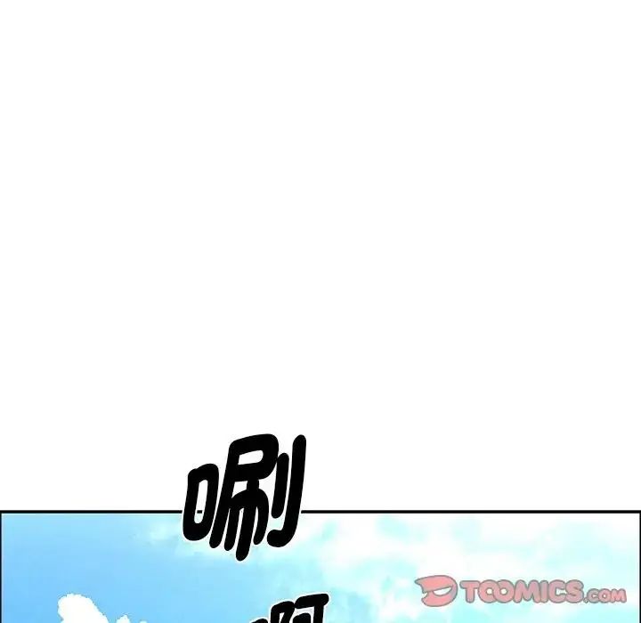 贵妇的专属保镳第65話