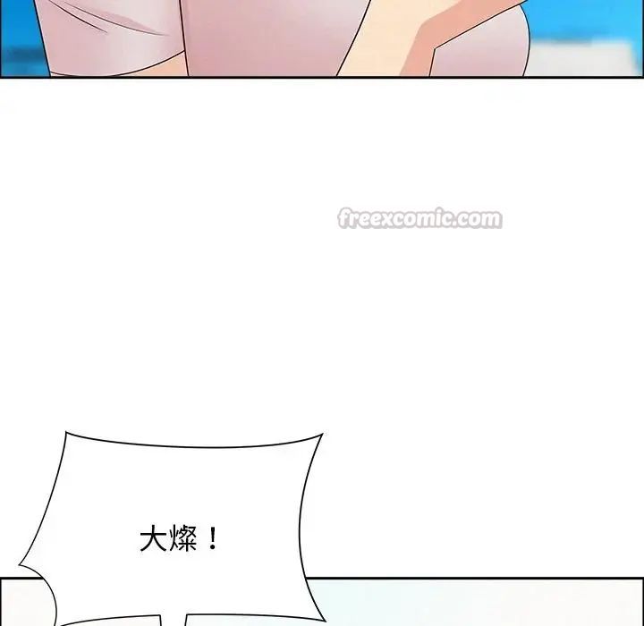 贵妇的专属保镳第65話