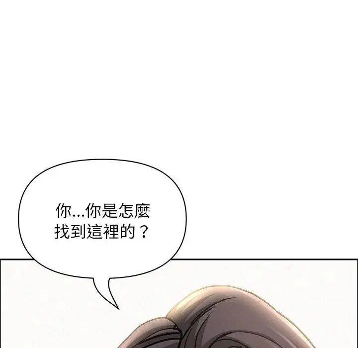 贵妇的专属保镳第65話