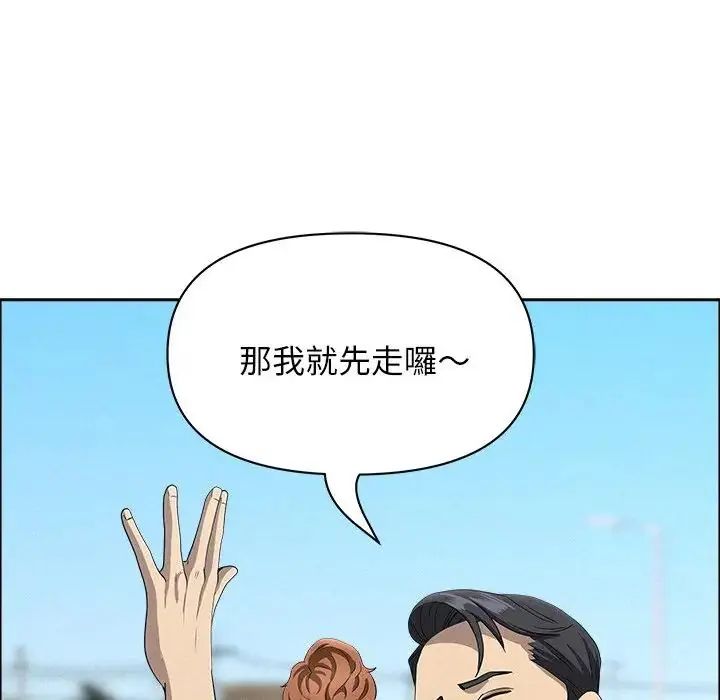 贵妇的专属保镳第65話