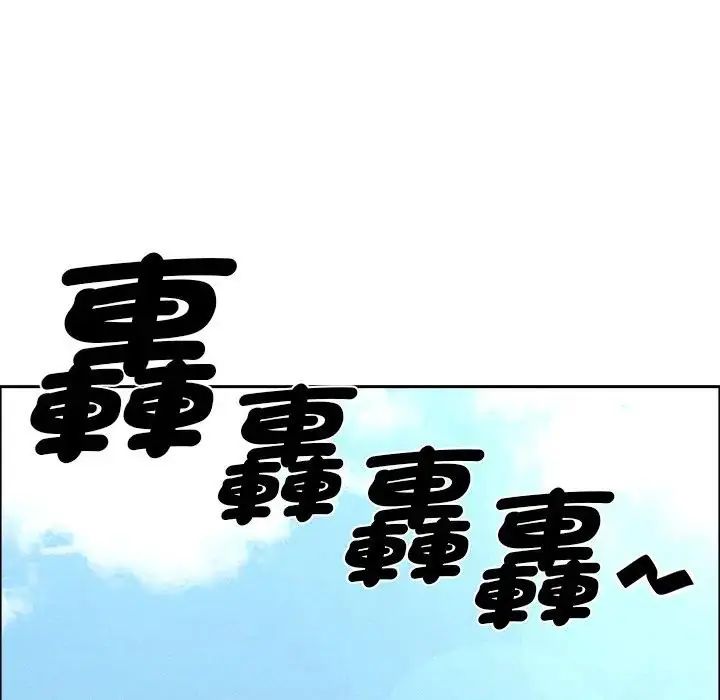 贵妇的专属保镳第65話