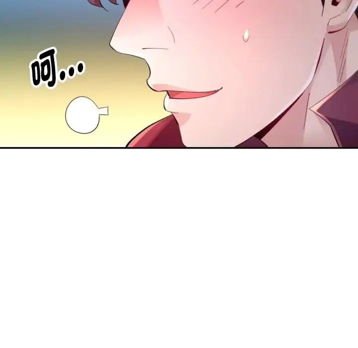 特别课程第14話