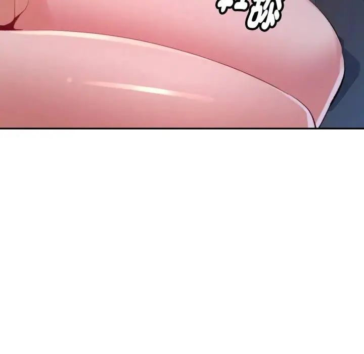 特别课程第14話