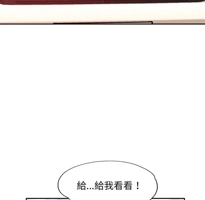 特别课程第14話