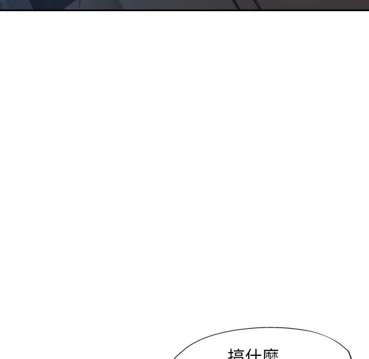 特别课程第14話
