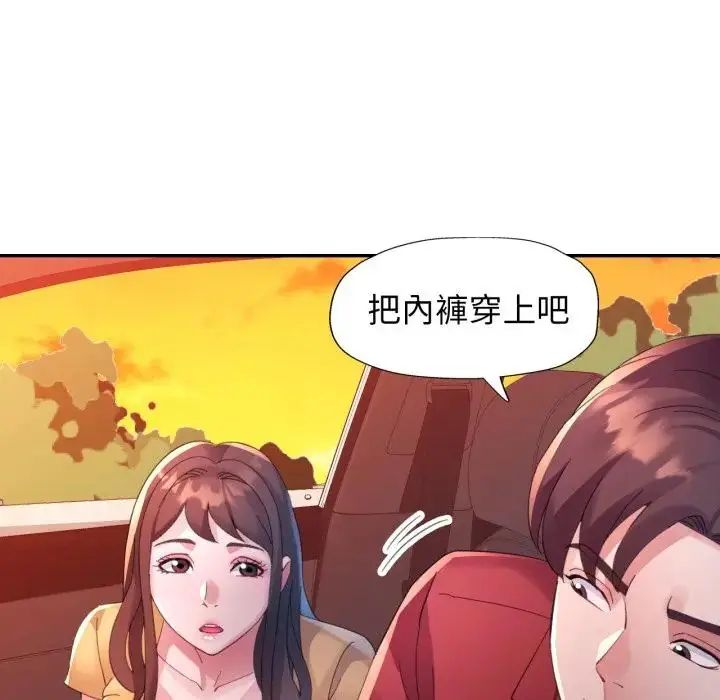 特别课程第14話