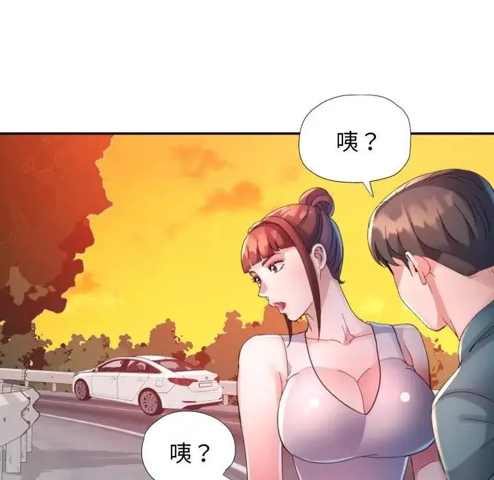 特别课程第14話