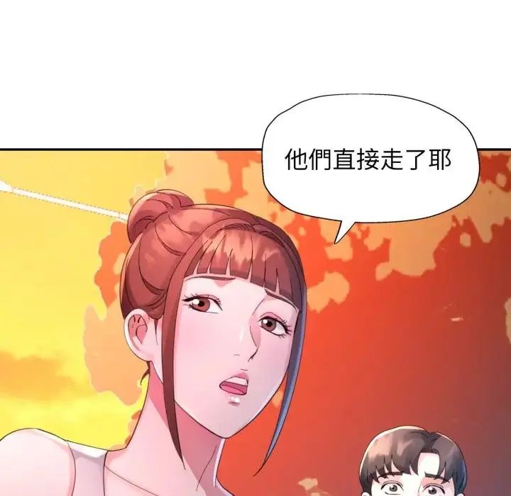 特别课程第14話