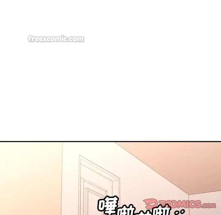 特别课程第14話