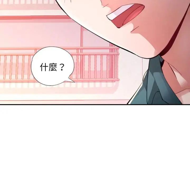 特别课程第14話