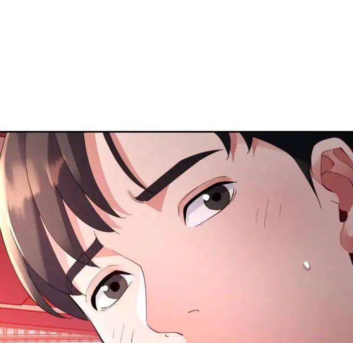 特别课程第14話