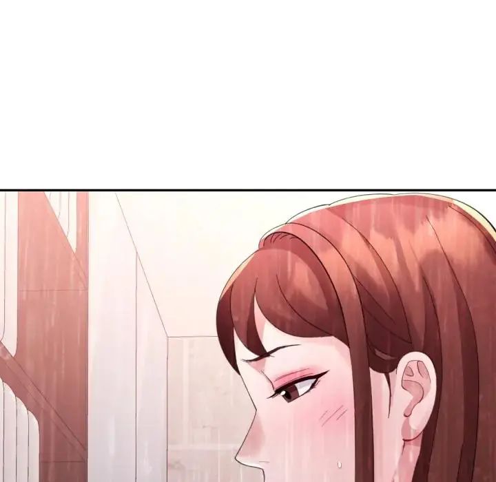 特别课程第14話