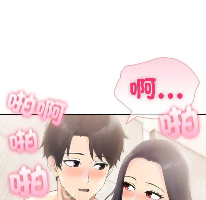 夫妇游戏第76話