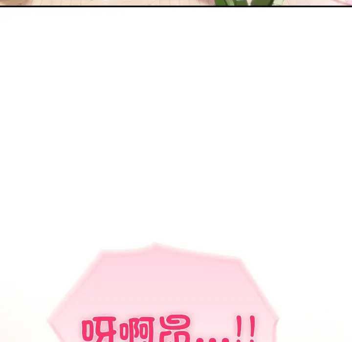 夫妇游戏第76話