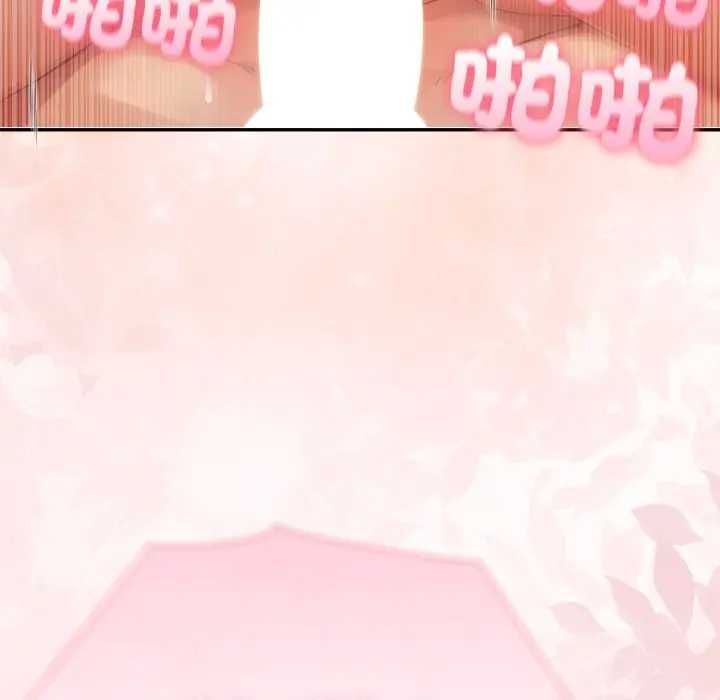 夫妇游戏第76話
