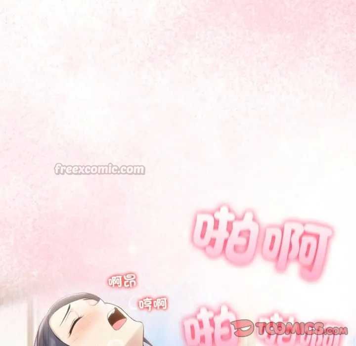 夫妇游戏第76話