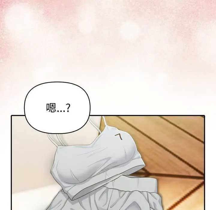 夫妇游戏第76話