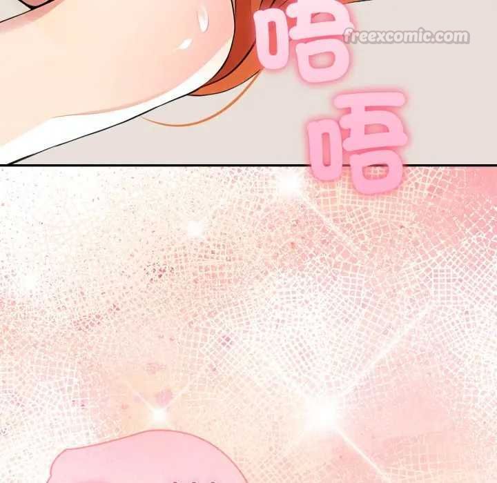 夫妇游戏第76話