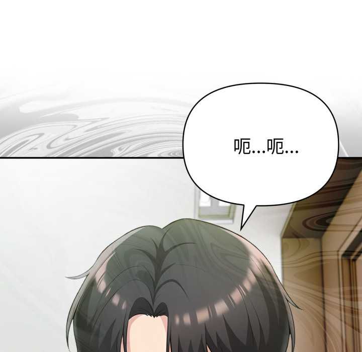 夫妇游戏第77話
