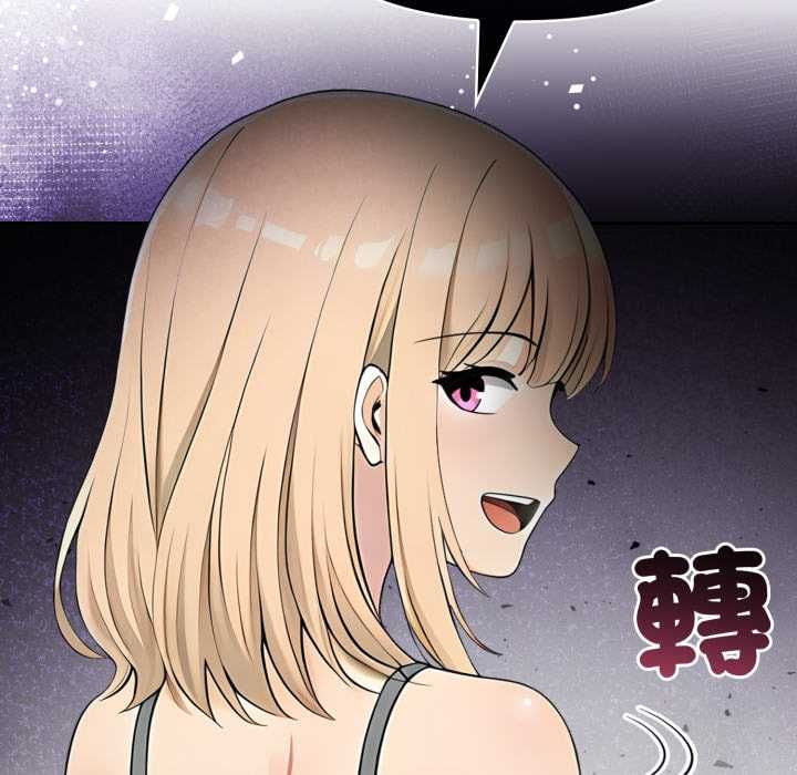 夫妇游戏第77話