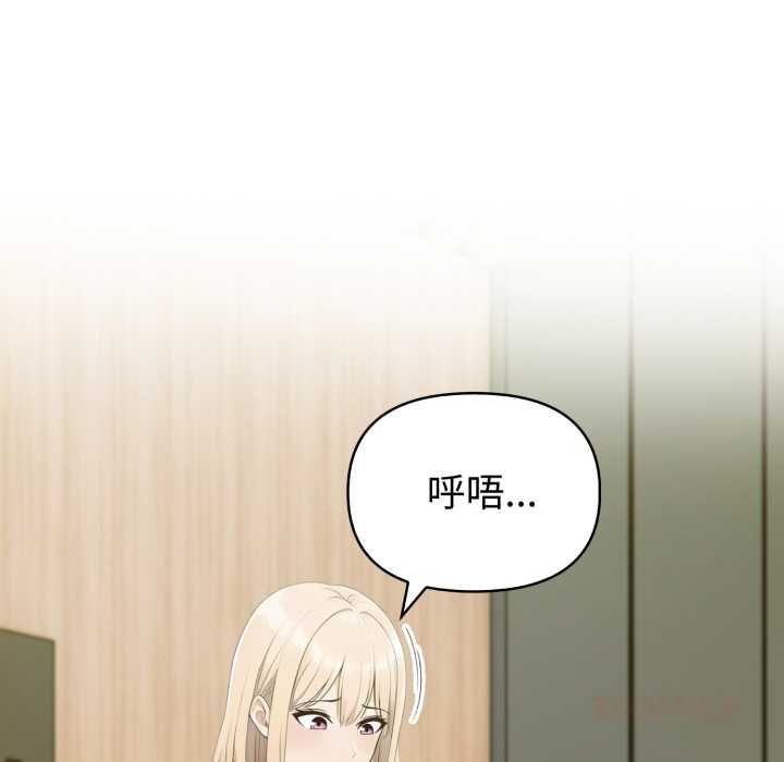 夫妇游戏第77話