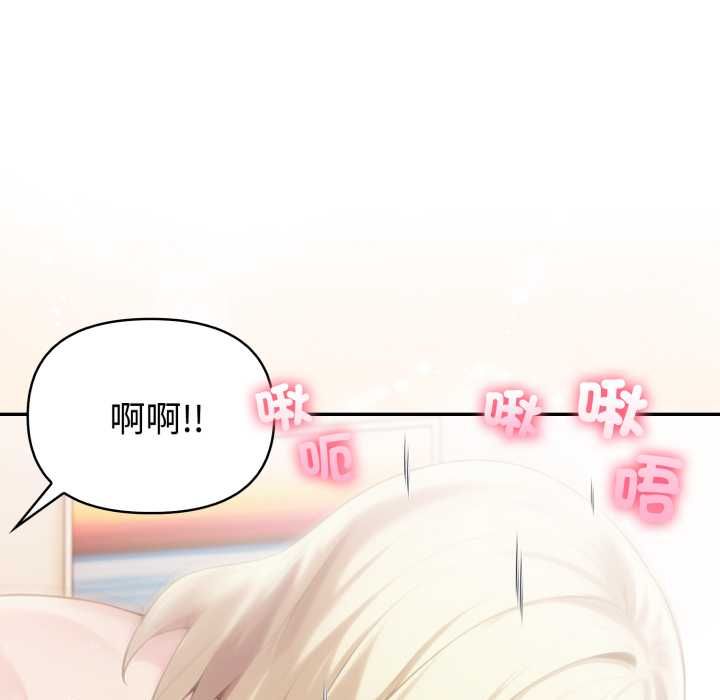 夫妇游戏第77話