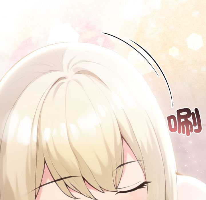 夫妇游戏第77話