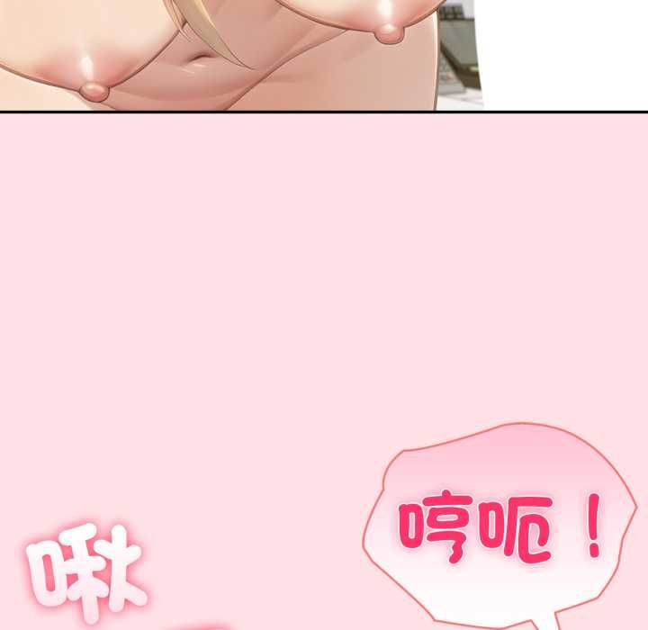 夫妇游戏第77話
