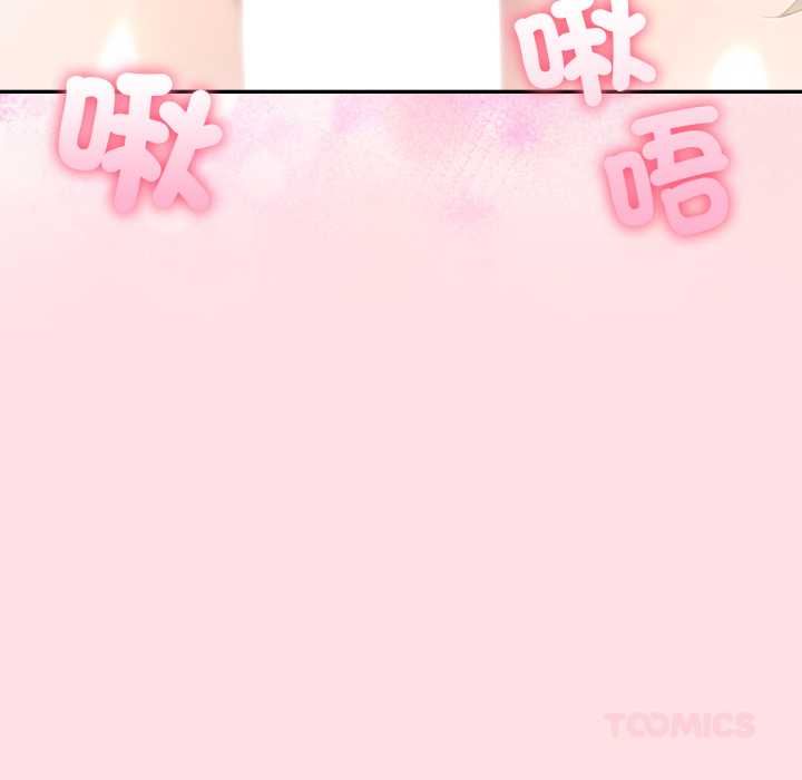 夫妇游戏第77話