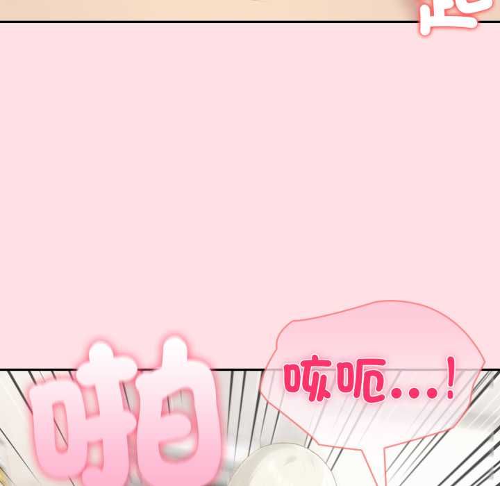 夫妇游戏第77話