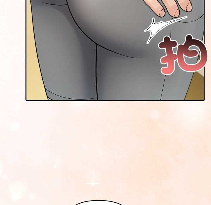 夫妇游戏第77話