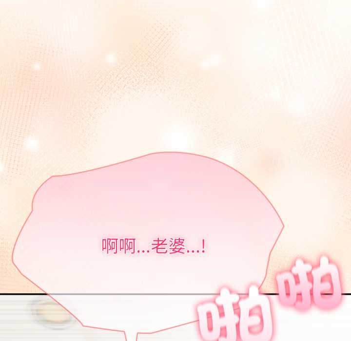 夫妇游戏第77話